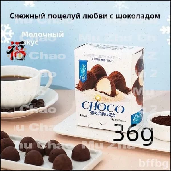 Шоколадный сэндвич 36 г