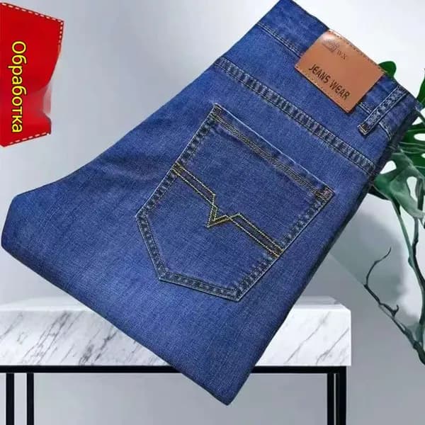 Джинсы