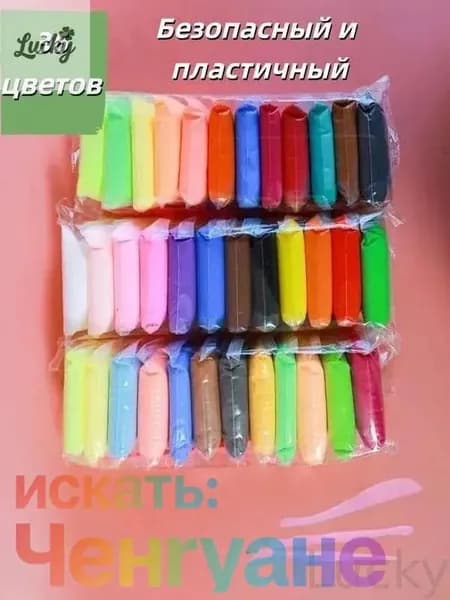 Сверхлегкие глиняные игрушки ручной работы своими руками