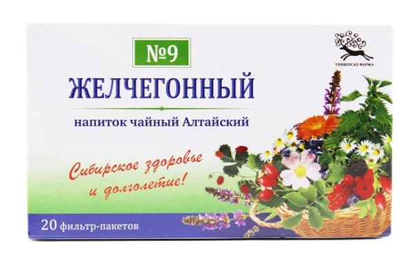 Чайный напиток Универсал - Фарма Желчегонный Алтайский 9, 20 пакетиков