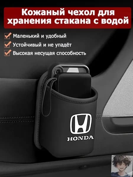 Сумка-органайзер автомобильная