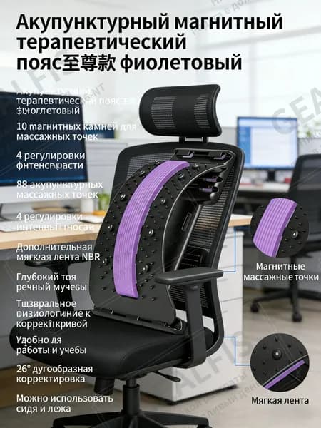 GEALFIS Массажер для спины, ортопедический мостик, 40x20x15 см, растяжка позвоночника, коррекция осанки, снятие боли в пояснице, домашний
