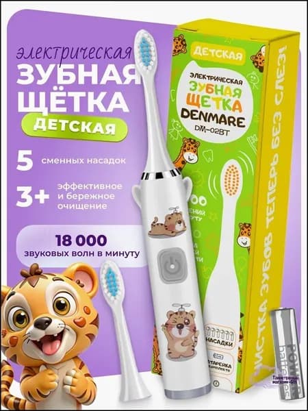 Электрическая зубная щетка