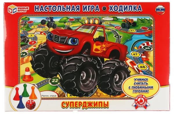 Детская настольная игра-бродилка "Суперджипы", для изучения счёта, игра-ходилка для компании, развивающее путешествие с полем, фишками и кубиком