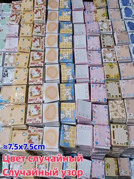 Бумага для заметок 1 шт., листов: 20
