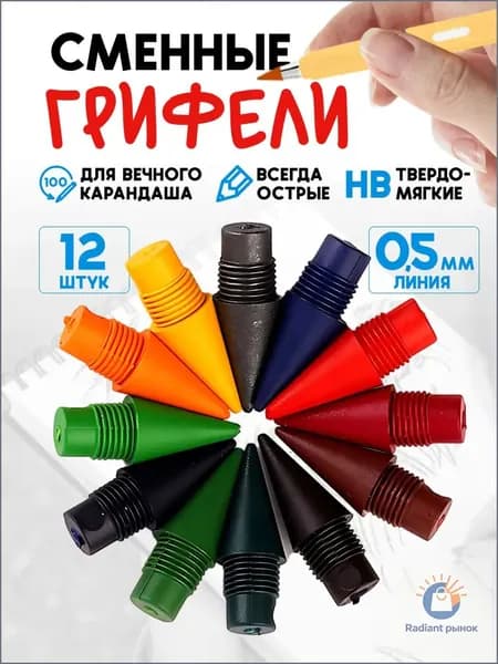 IvTaMi Карандаш, твердость: HB (Твердо-мягкий)