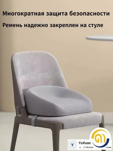 Подушка для стульев обеденных, толщина 68 см, популярный бустер для детей