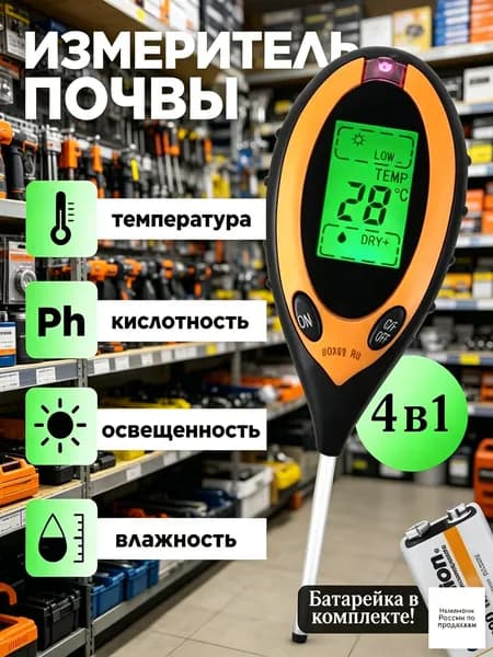 Держатель для полотенец 5 шт