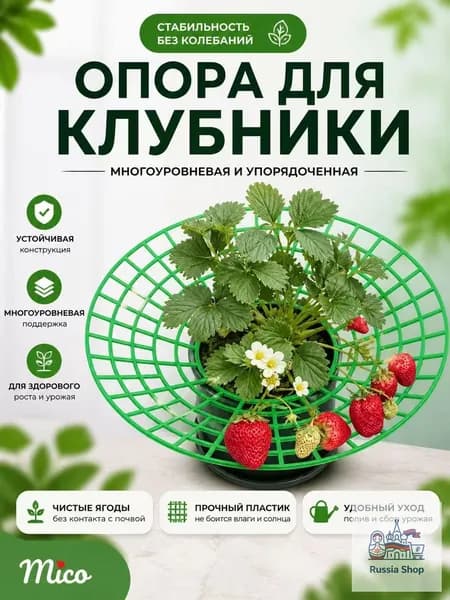 Шпалера,27см,11шт