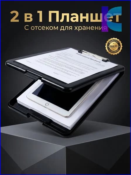 Планшетная папка однотонного черного цвета формата А4, модель XBCJ0913, качественная