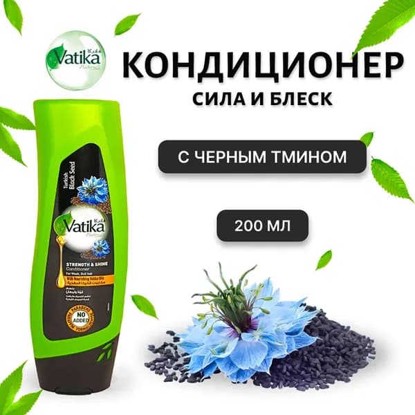 Dabur Бальзам для волос