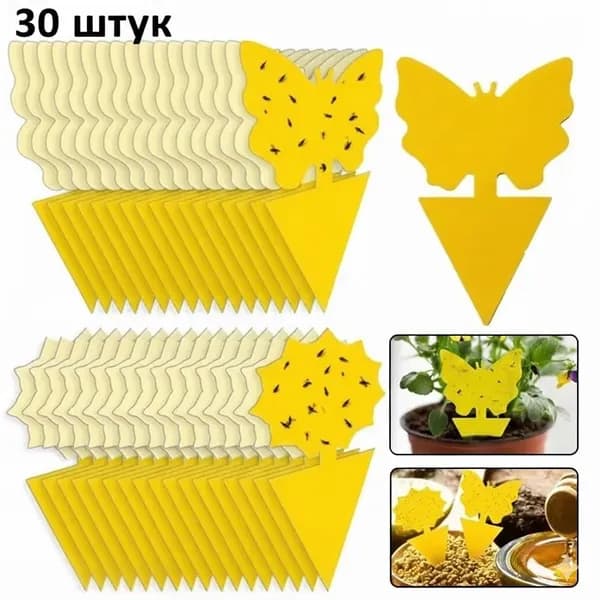 Ловушка для садовых вредителей