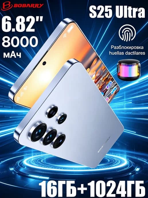 Смартфон Galaxy S25 Ultra 16+1024 ГБ, синий
