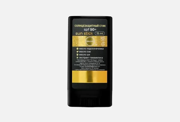 Солнцезащитный стик для лица SPF 50 SAULEX Sun stick