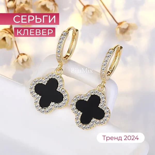 Серьги подвески