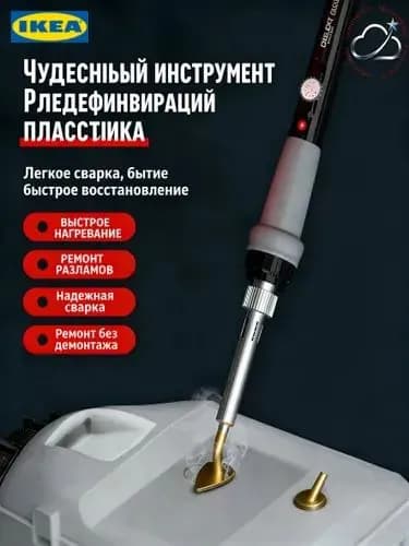 Утюжок для пэчворка с равномерным распределением тепла: компактный инструмент для ручной работы, идеально для фиксации тканевых деталей, творчества и рукоделия мастеров и начинающих,4.5 x 28.5 x 9.5cm