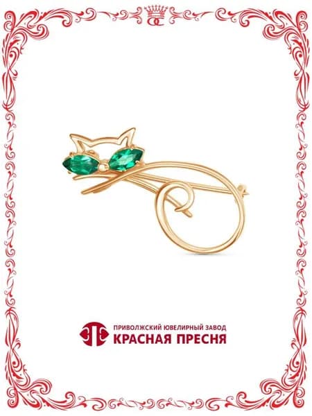 Серебряная брошь Кошка с зеленой шпинелью Б13815131-7