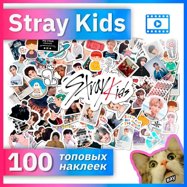 Sticker Universe Наклейки