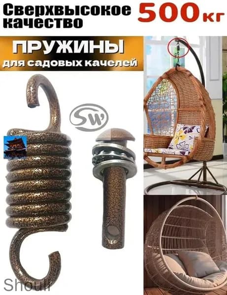 Чехол для бескаркасной мебели, Нержавеющая сталь, Размер M,бронза, медь