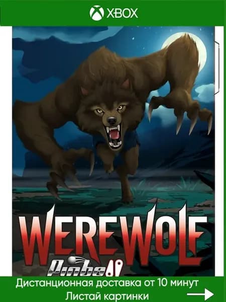 Werewolf Pinball