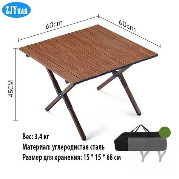 Садовый стол,Металл 60х60х45 см