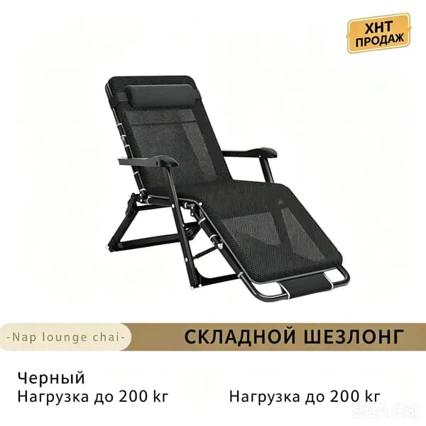 Ортопедический стул, Ткань, Сетка, чёрный, Черный и серый