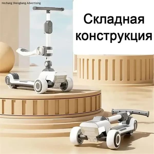 Электросамокат SKU00192