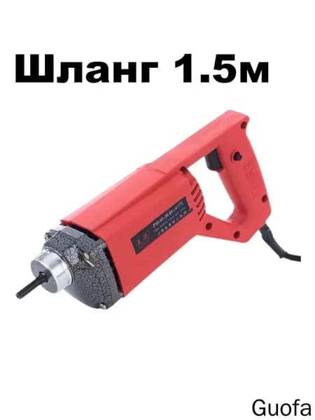 Вибраторы Глубинные