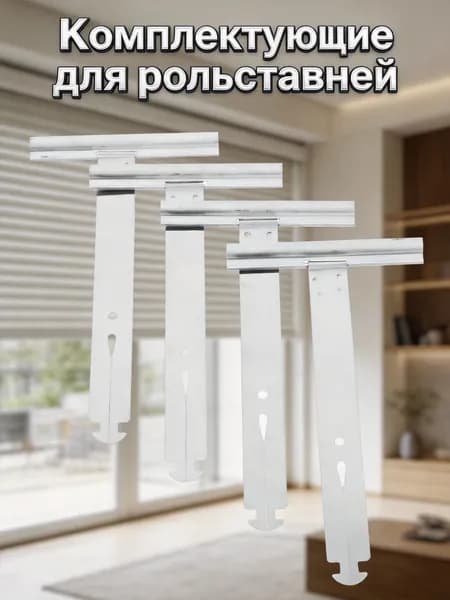 Комплект алюминиевых пружин для ремонта жалюзи из нержавеющей стали 4 шт для жалюзи