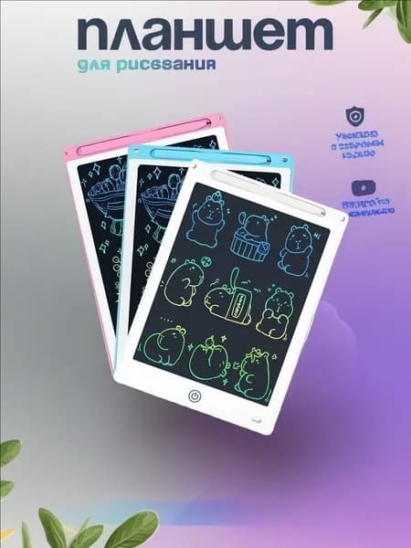 Графический планшет 85BB, светло-розовый