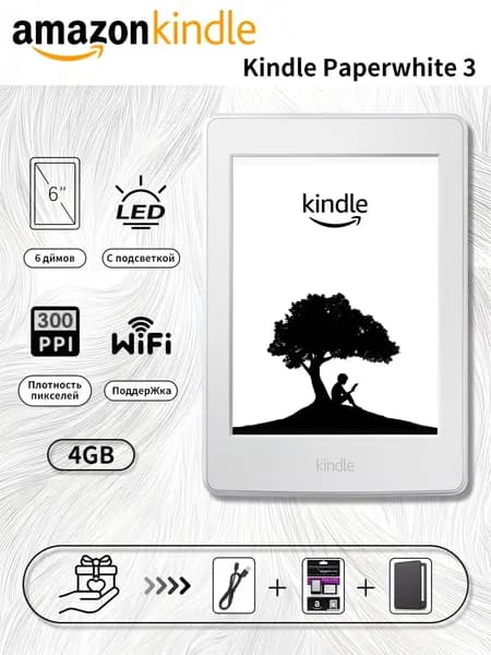 Amazon Kindle 6" Электронная книга, белый