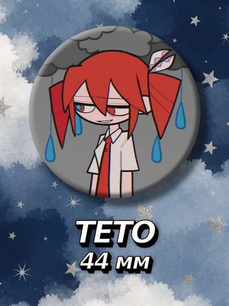 Значок Kasane Teto, 44 мм