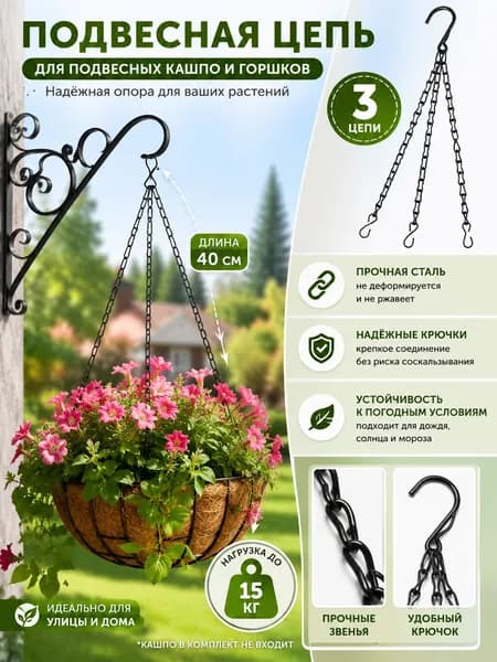 Кашпо 40 см, 3 шт, цвет черный