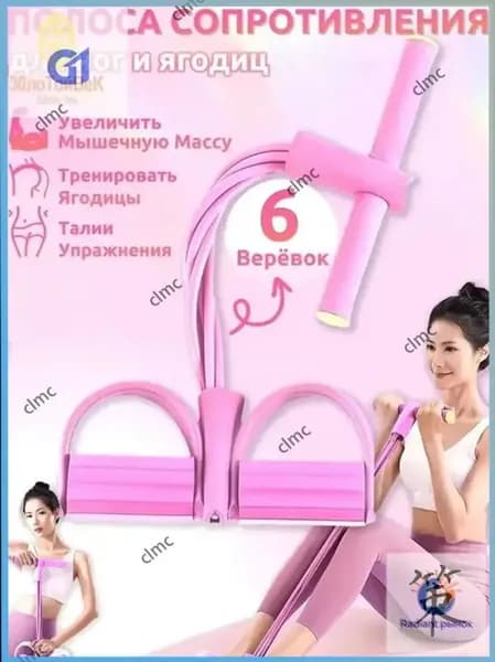Мини-тренажер Tренажер для ног,для похудения мини тренажер,6 трубок - домашний фитнес,эспандер для тренировок_XY-F7.9-2qcqn