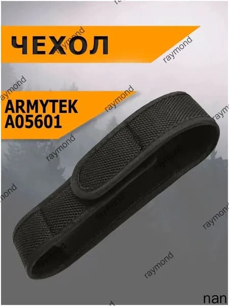 Чехол для спортивного инвентаря