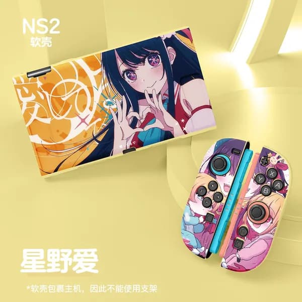 Чехол для Nintendo Switch 2, матовый, с принтом, разделенный, защитный NS2, TPU, полное покрытие, мягкий корпус