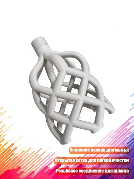 Открытая ручная душевая лейка с резьбовым соединением, Белый