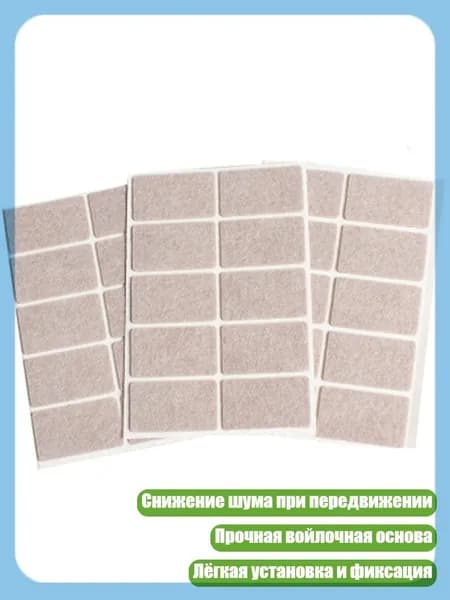 Коврик для стола