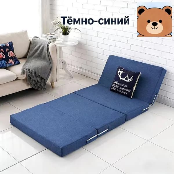 Бескаркасный диван Матрас, Лён, Размер M,темно-синий