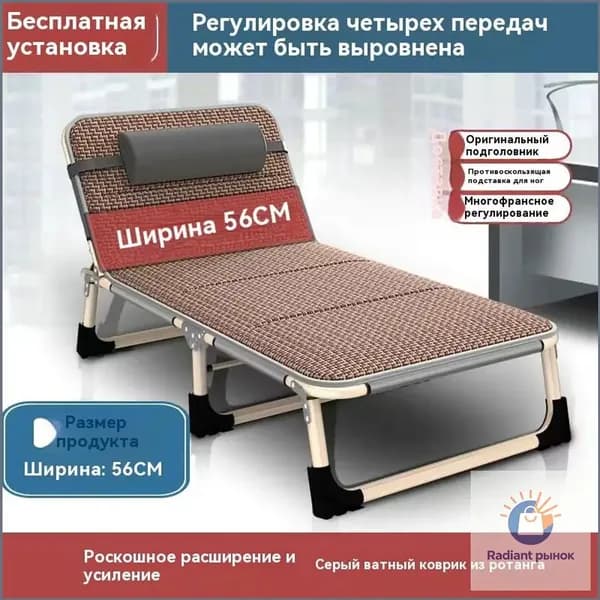 Раскладушка ,56х178х29см