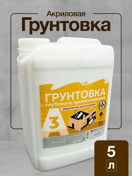 Ижсинтез Грунтовка Противоплесневая, Укрепляющая 5 л 5 кг