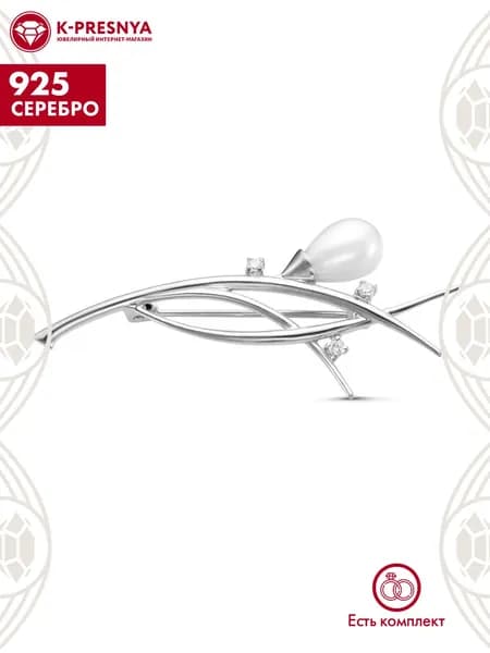 Брошь женская серебро 925, подарок на новый год 2026