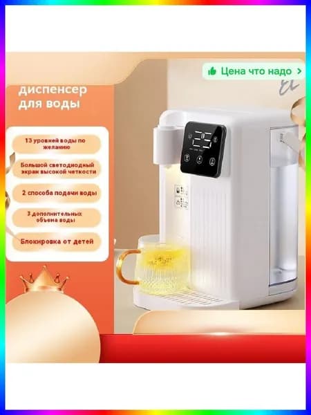 Кипятильник для общепита 10 л, 2000 Вт, нержавеющая сталь, с электрической помпой