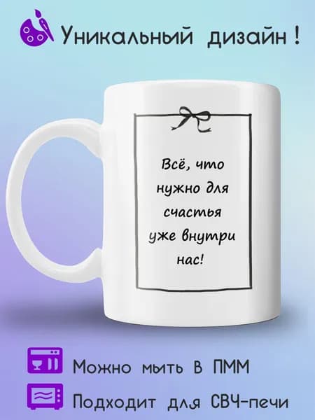 Jolly Prints Кружка 1 шт