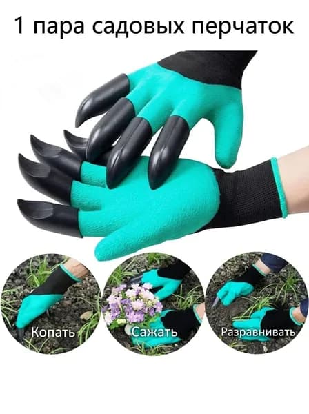 Перчатки хозяйственные, размер M, 1 пара