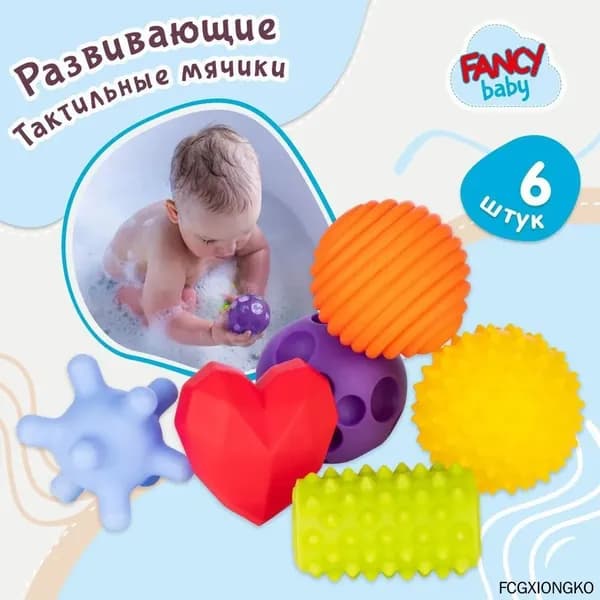 Подарочный набор разноцветный Подарочный набор