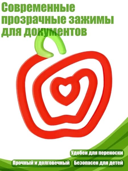 Фурнитура для переплета