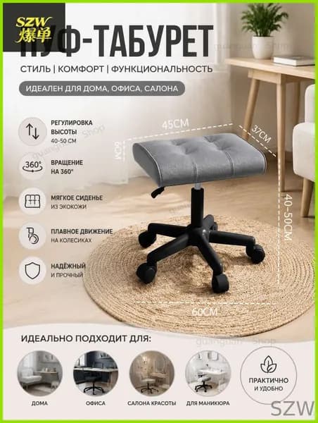 Стул мастера, серый
