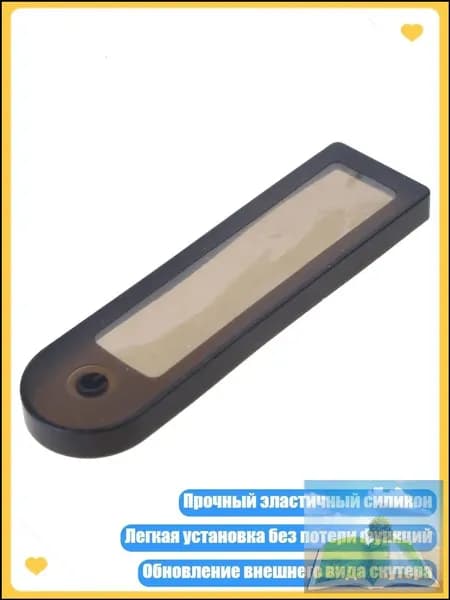 Чехол для хранения самоката