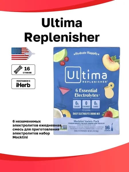 Ultima Replenisher, 6 незаменимых электролитов, ежедневная смесь для приготовления электролитов, набор Mocktini, 16 стиков